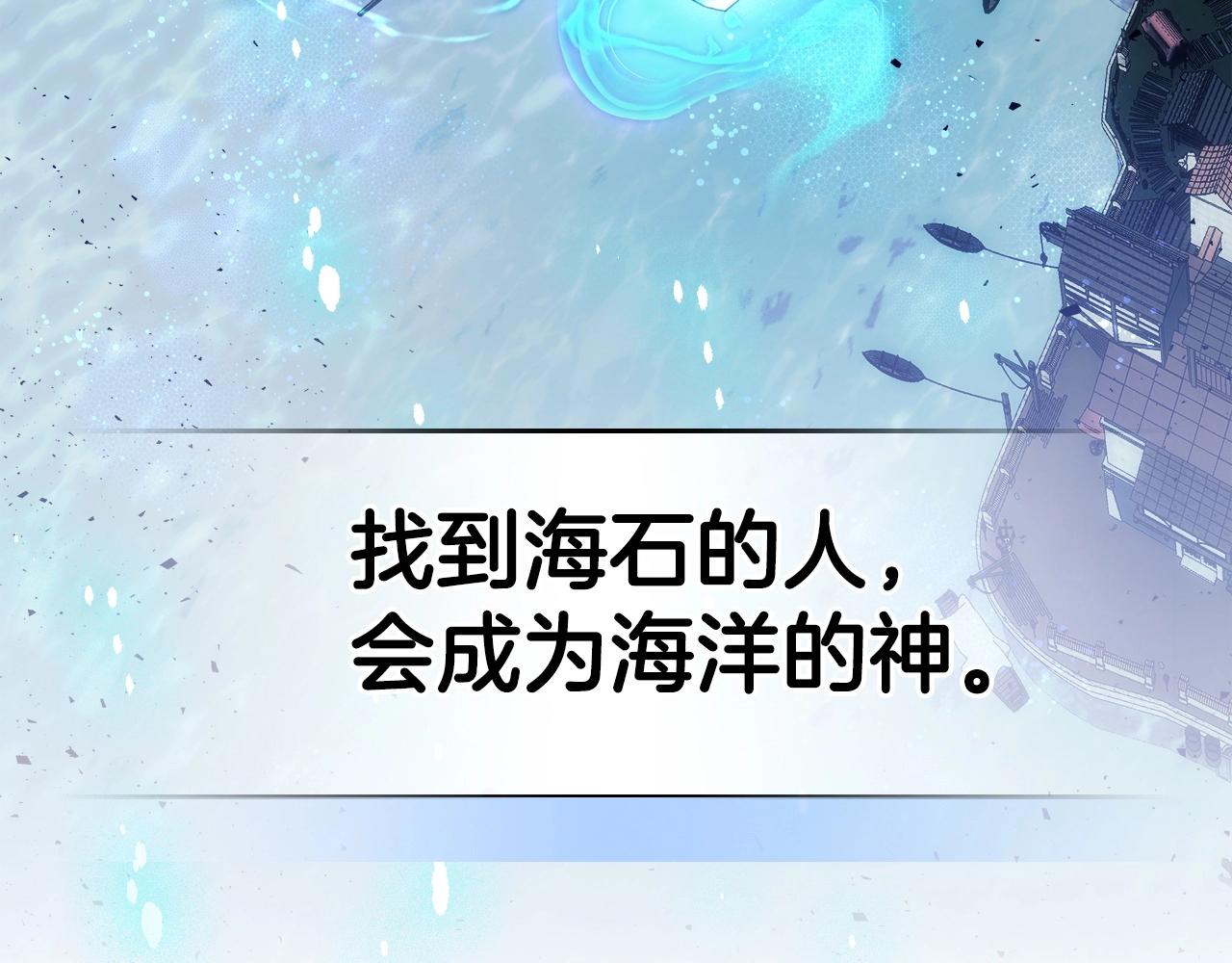 第一季最终话 大还丹171