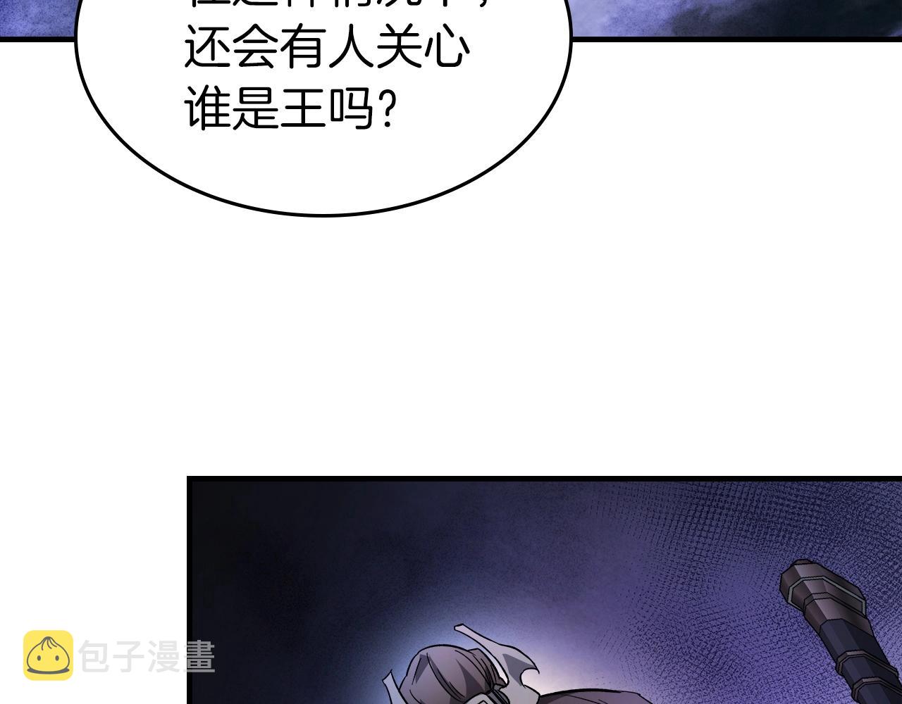 第46话 夺旗战争165
