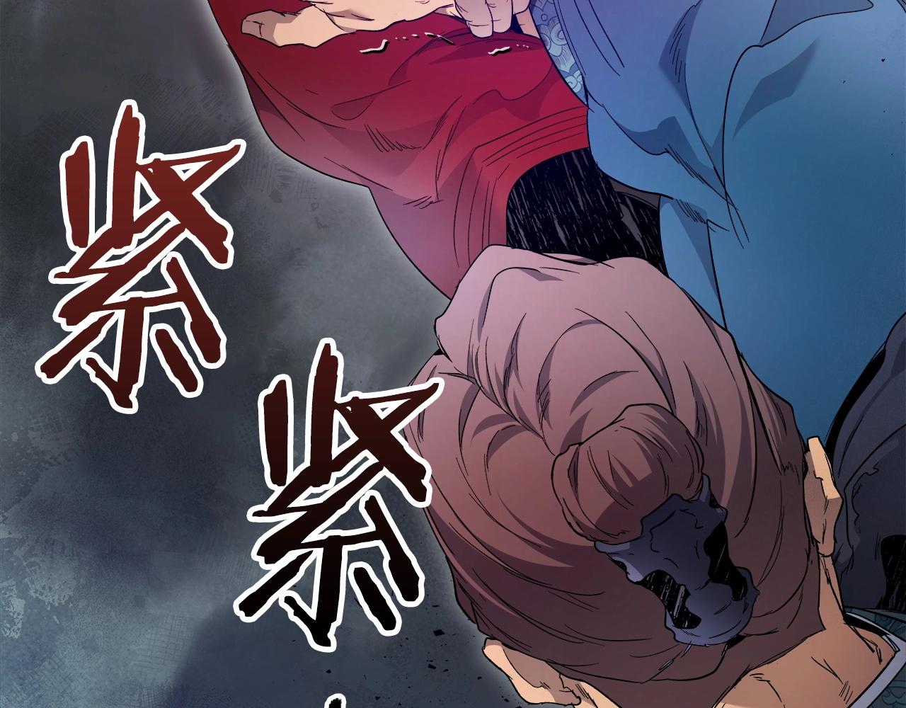 第57话 少教主的权能61