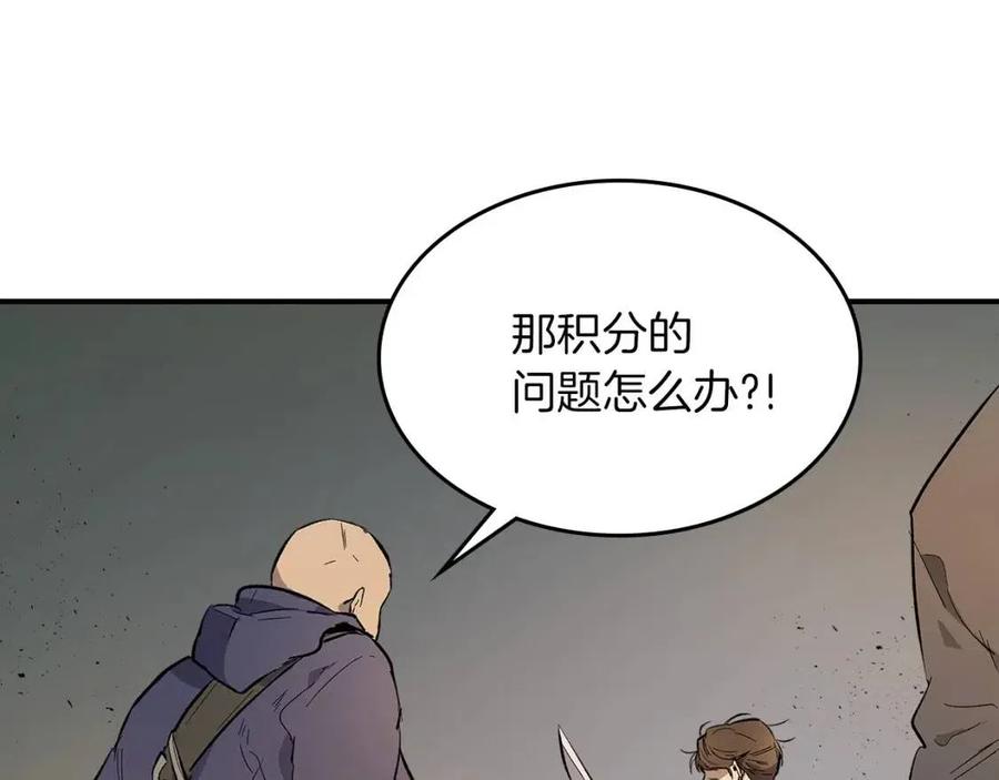 第11话 一个人的屠杀138