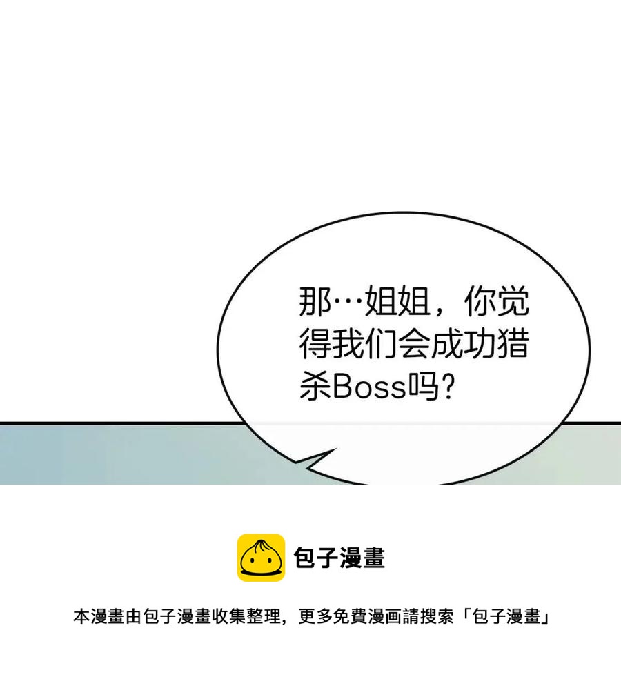第19话 最后的Boss战128