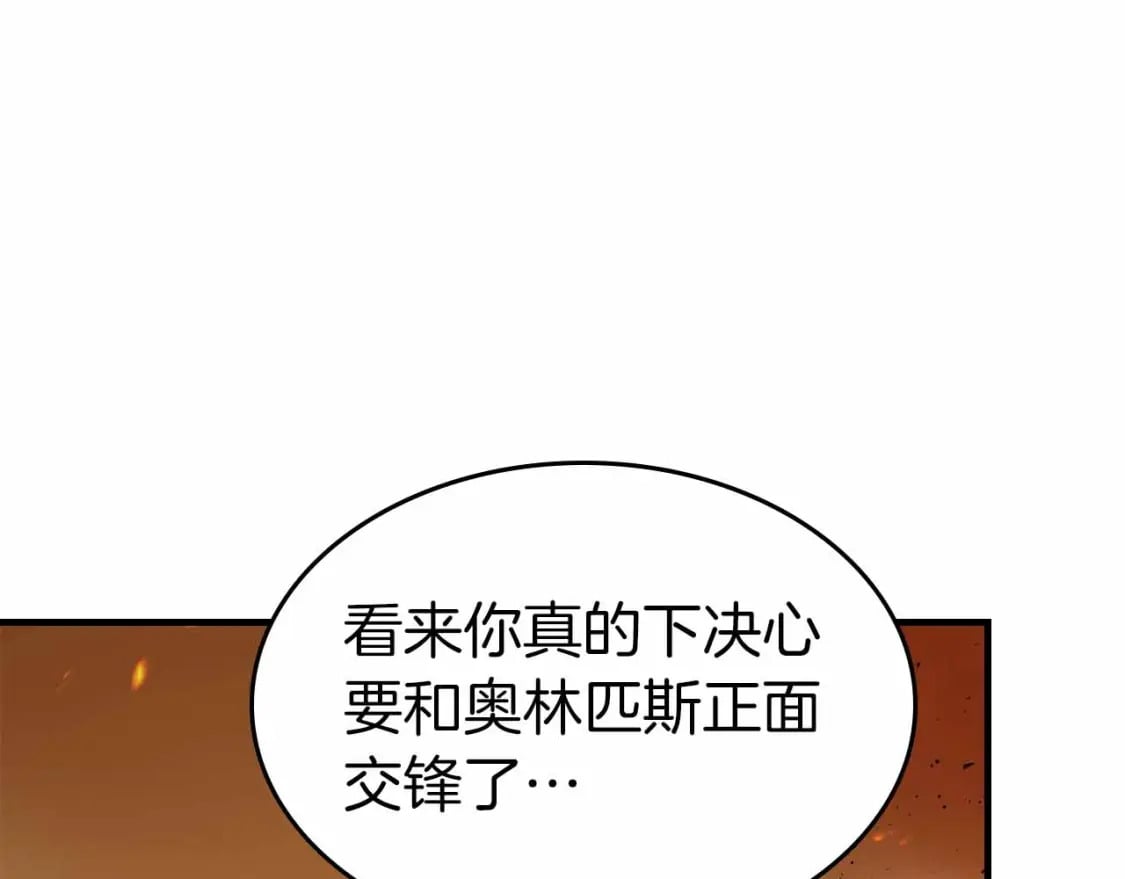第72话 众神震怒58