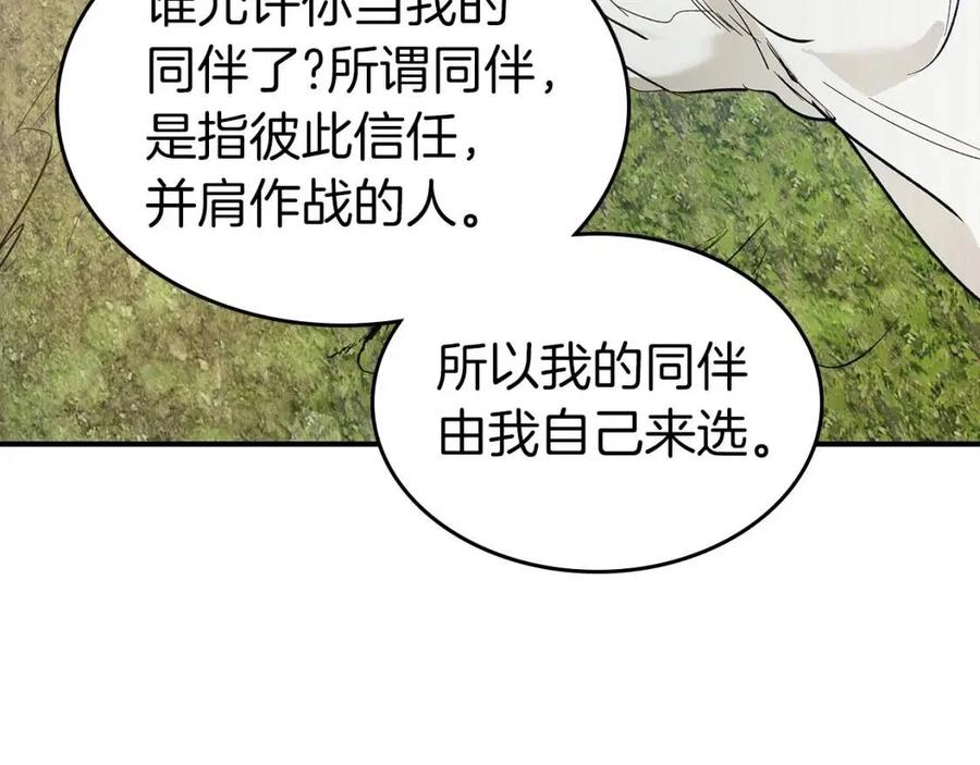 第15话 汇集世界159