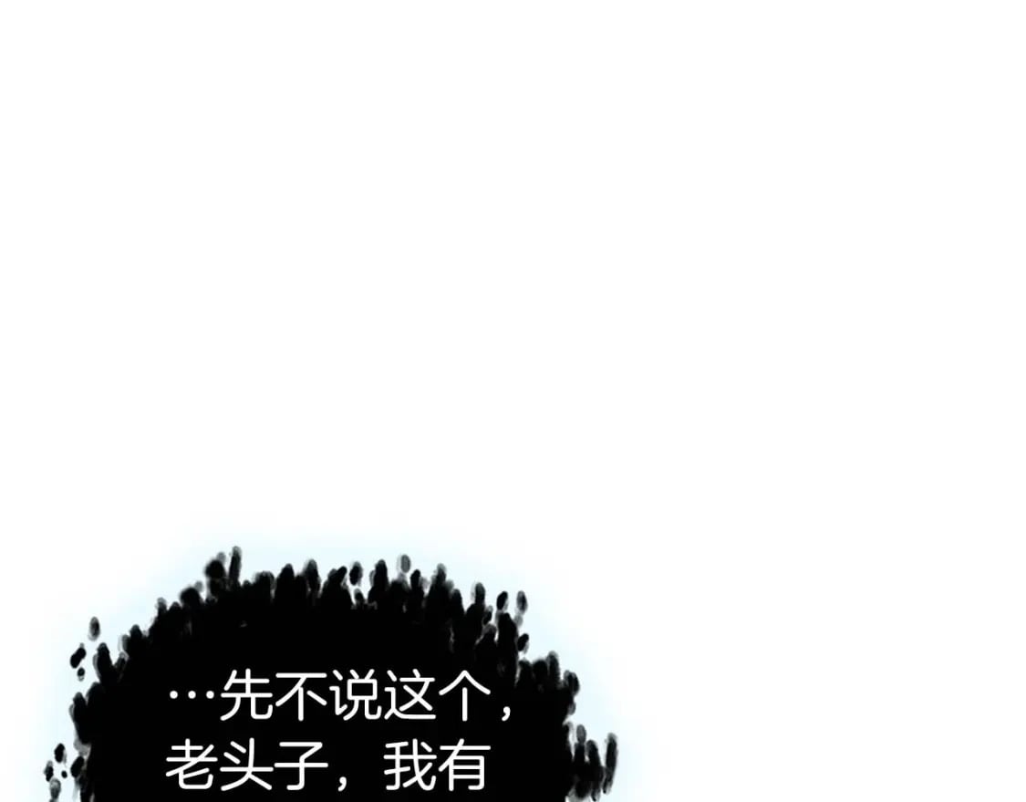 第85话 好久不见181