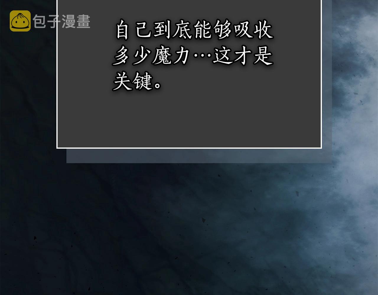 第一季最终话 大还丹116