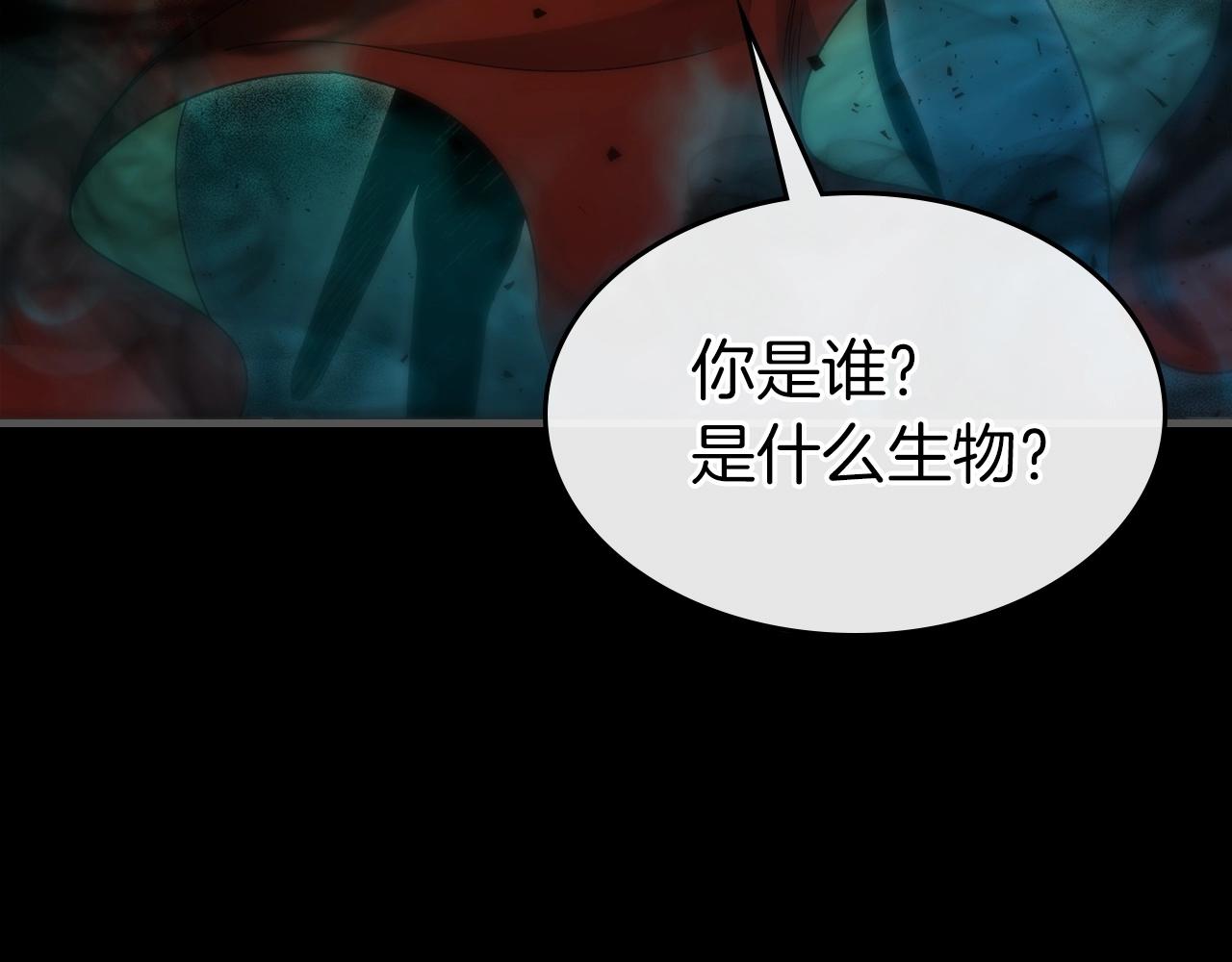 第55话 另一个少教主？37