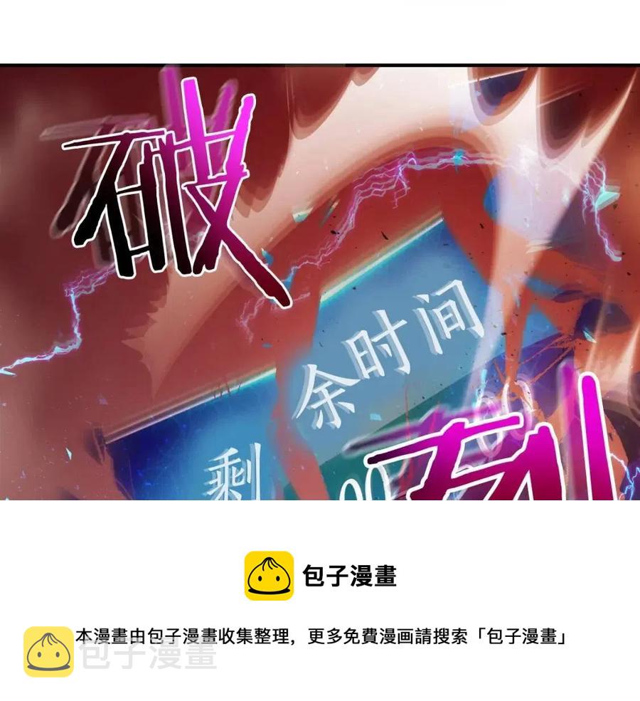 第12话 教程赛之灭亡156