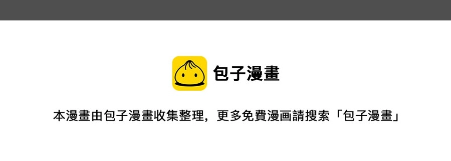 第16话 心之净血212