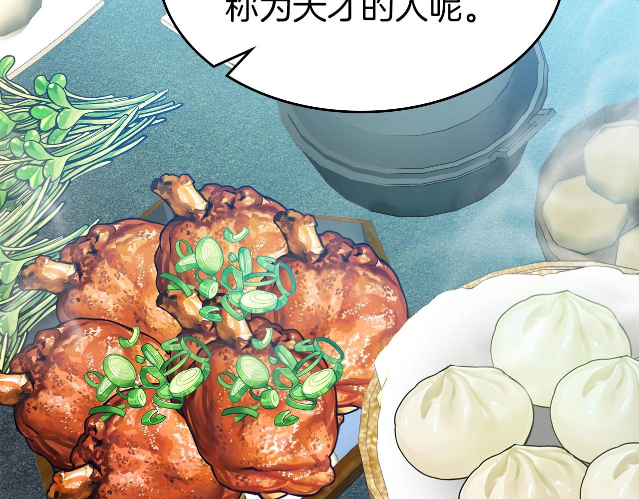 第53话 武林大会131
