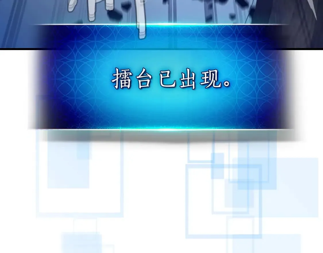 第87话 巨人之力80