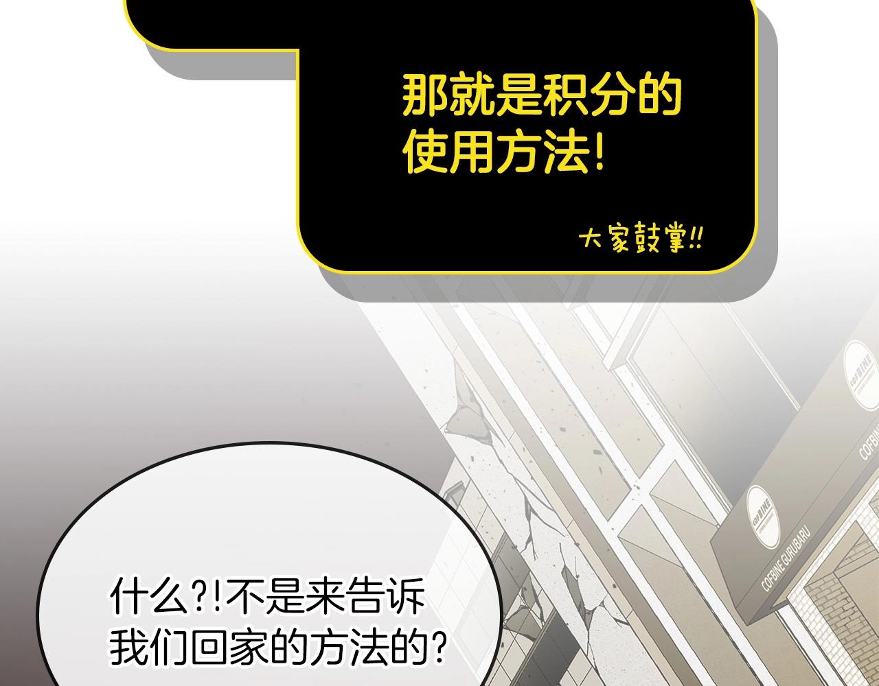 第3话 无与伦比的战绩193