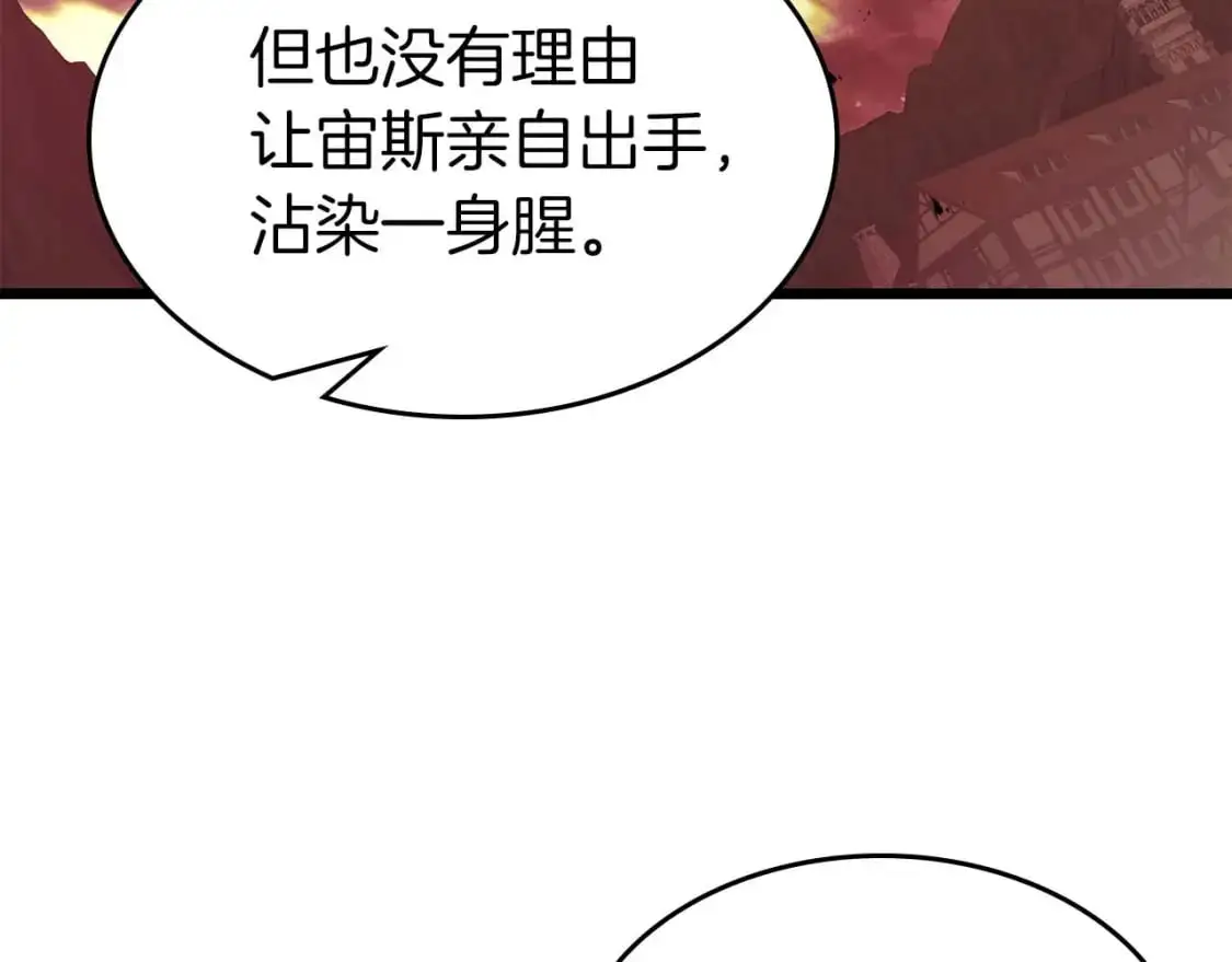 第92话 新的考验155