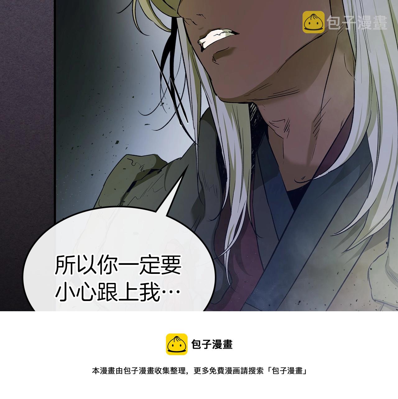 第36话 天魔考验80