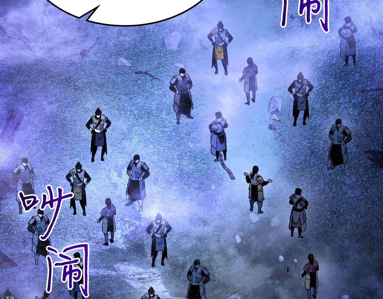 第46话 夺旗战争138