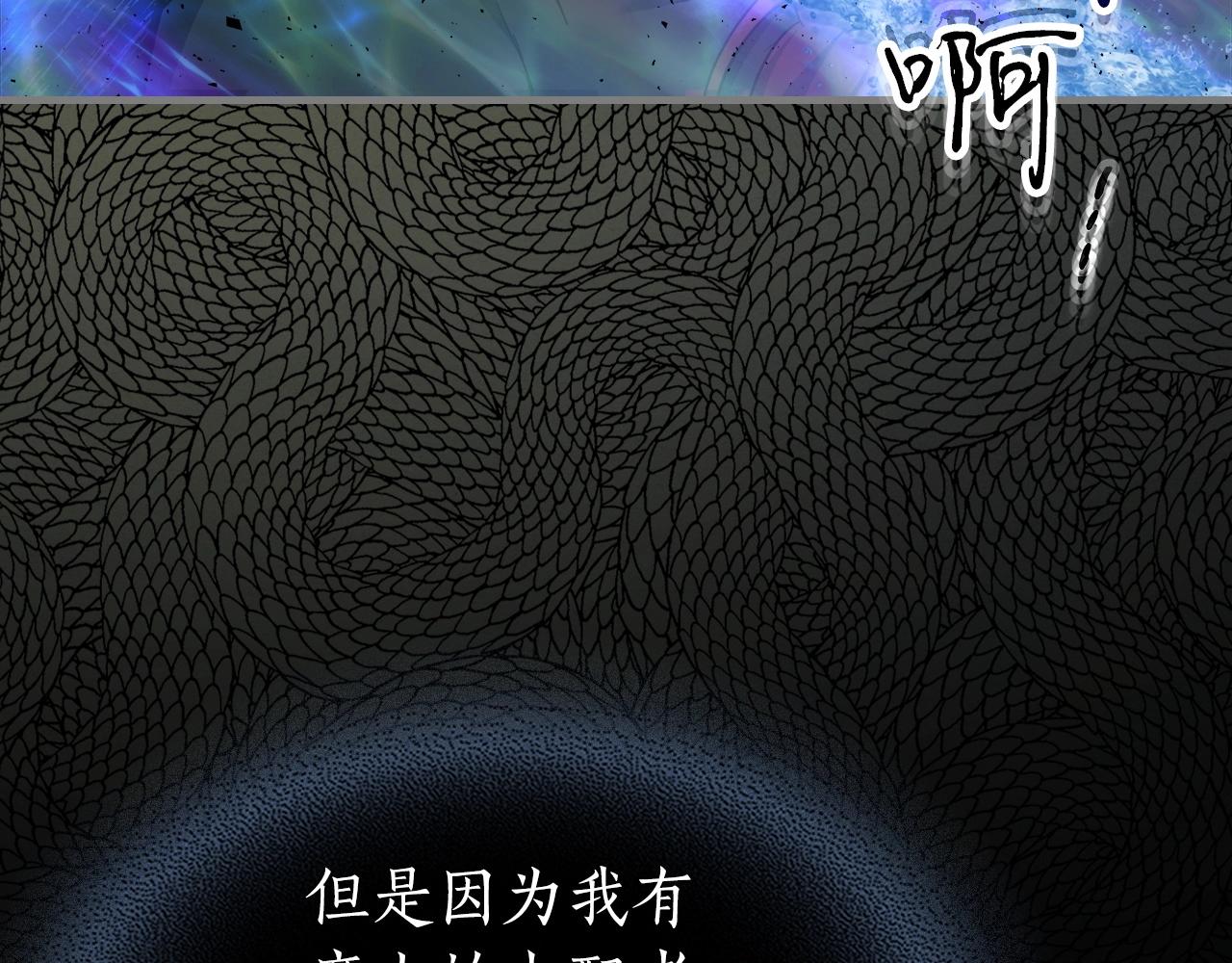 第一季最终话 大还丹132