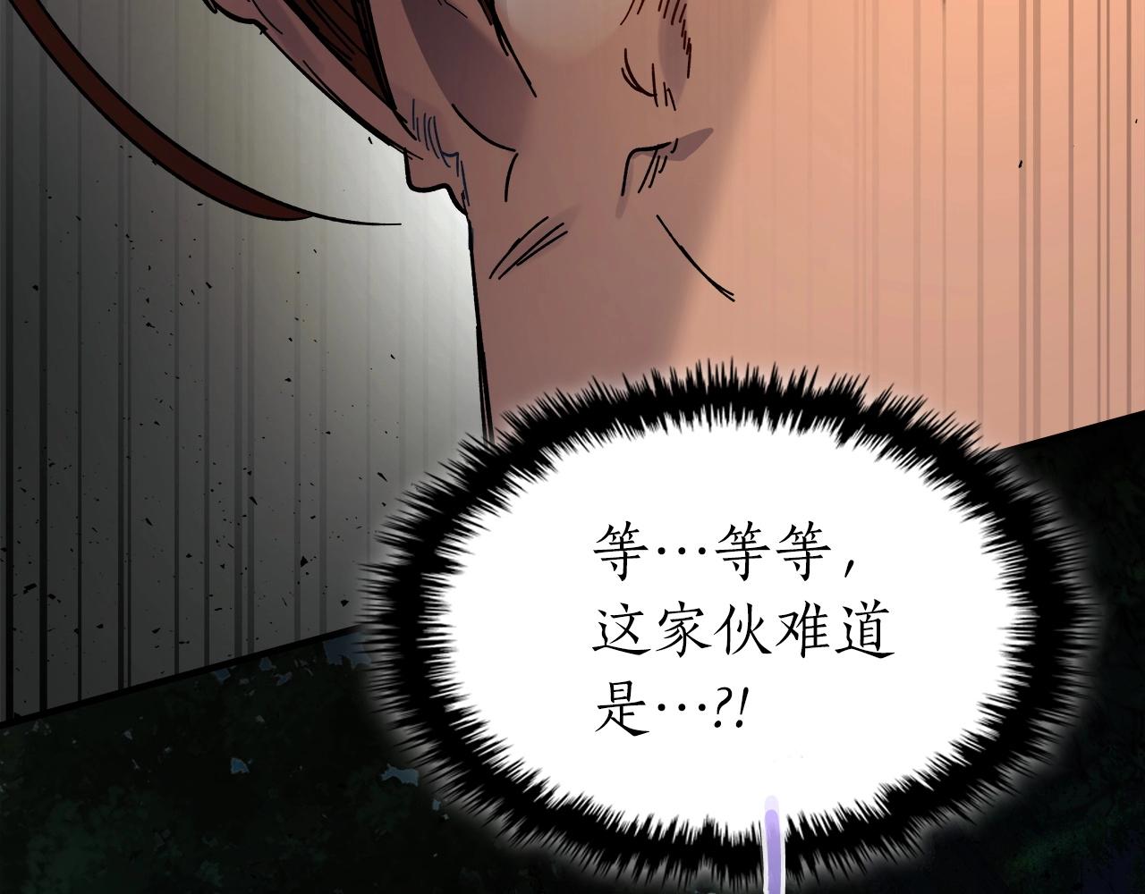 第一季最终话 大还丹194