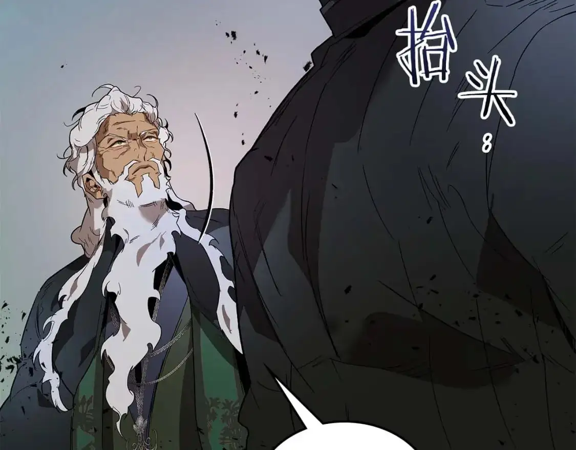 第92话 新的考验82