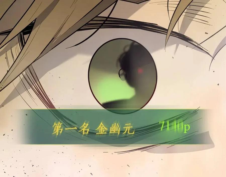 第17话 战意滔天286
