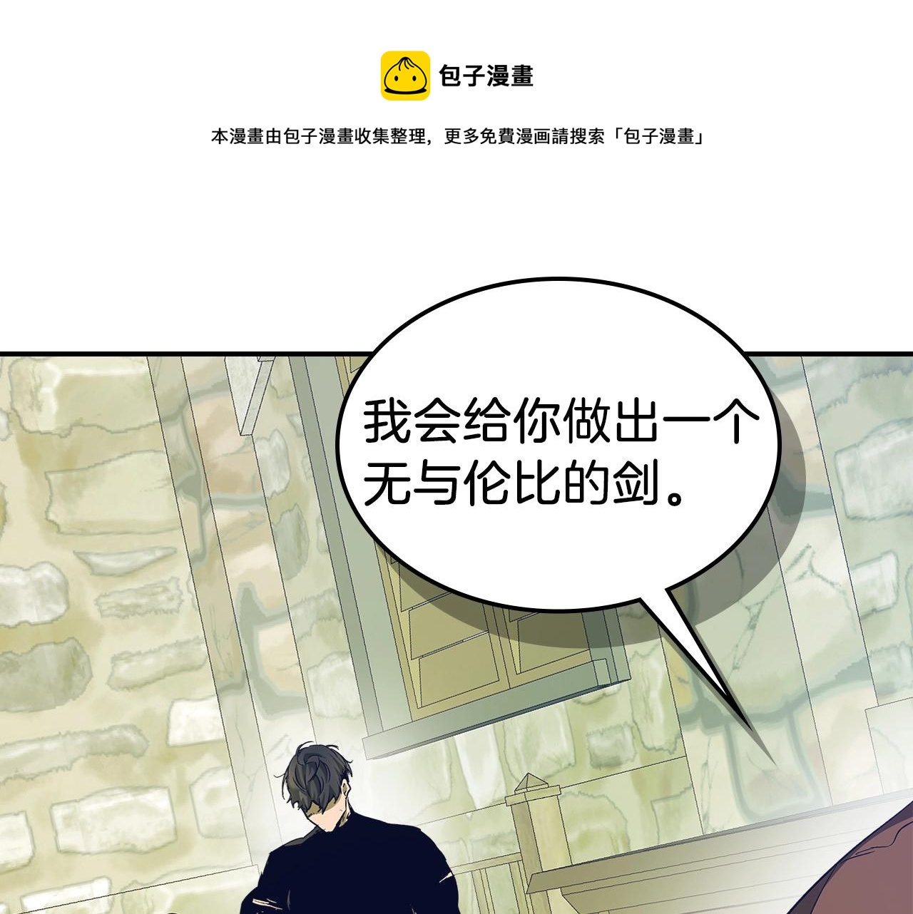 第31话 黑夜剑112