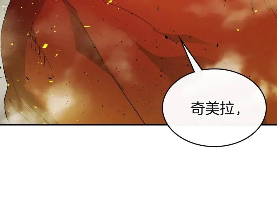 第20话 隐藏关卡186