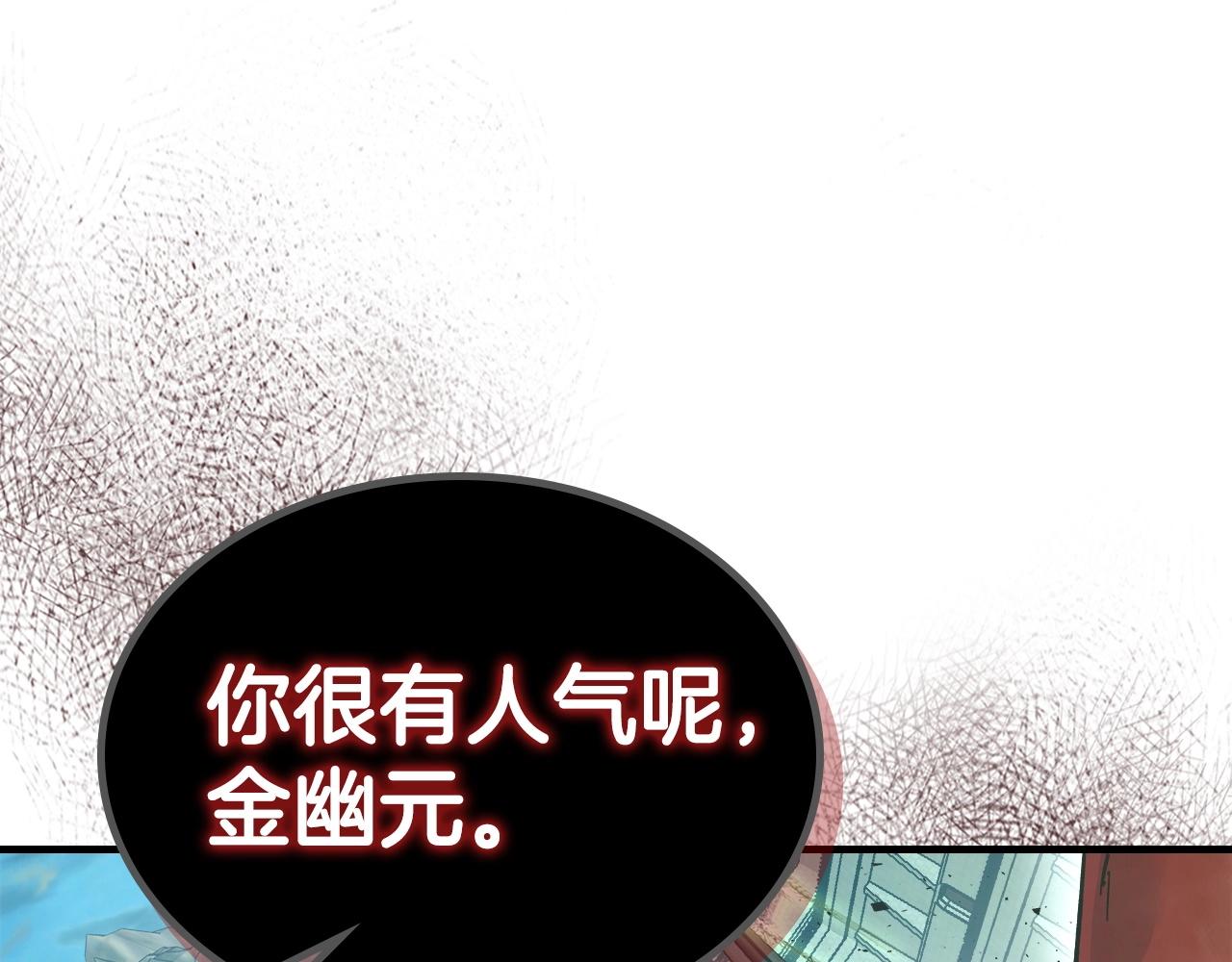 第58话 腐朽的武林164