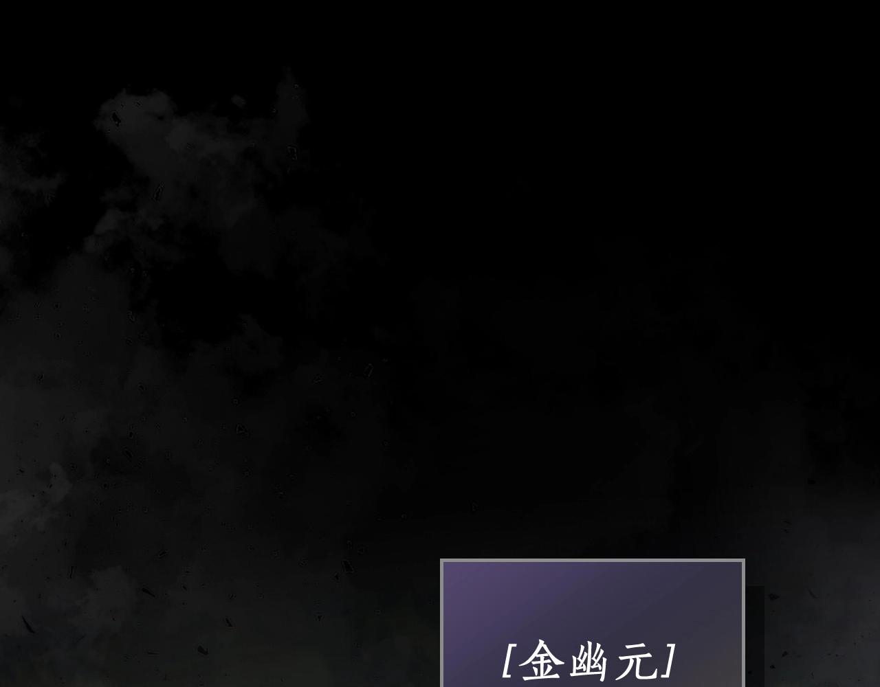 第1话 诸神的黄昏43