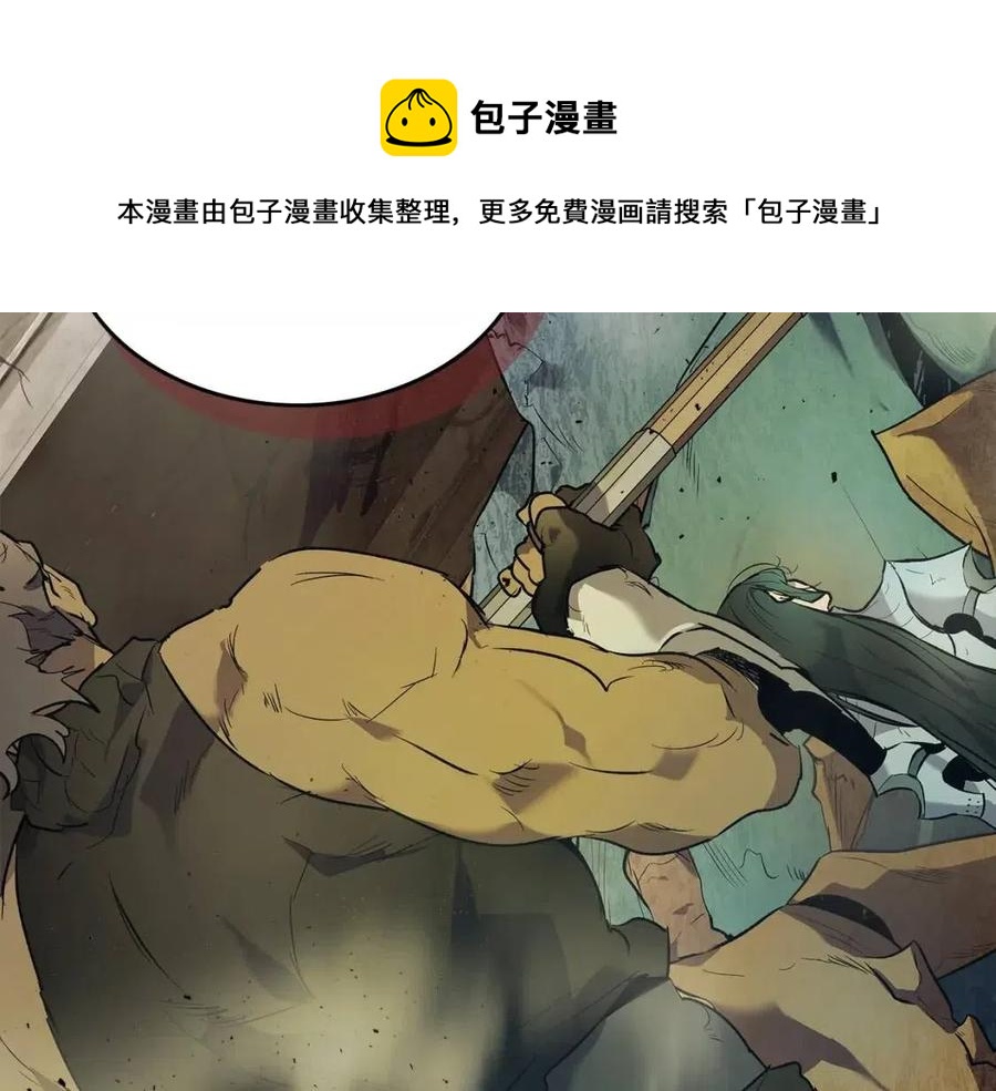 第18话 超越神的存在148