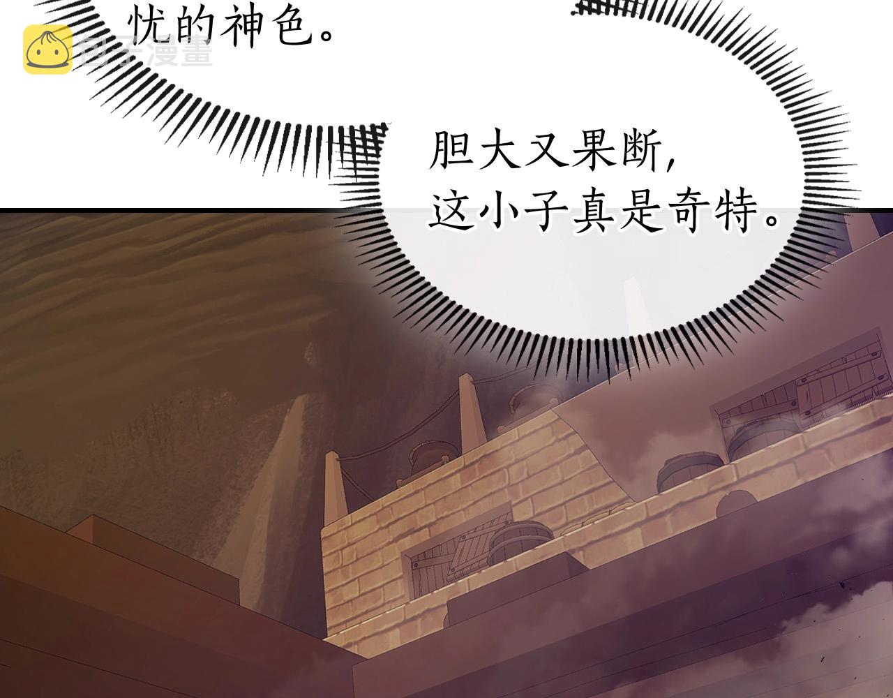 第32话 角斗场之战38