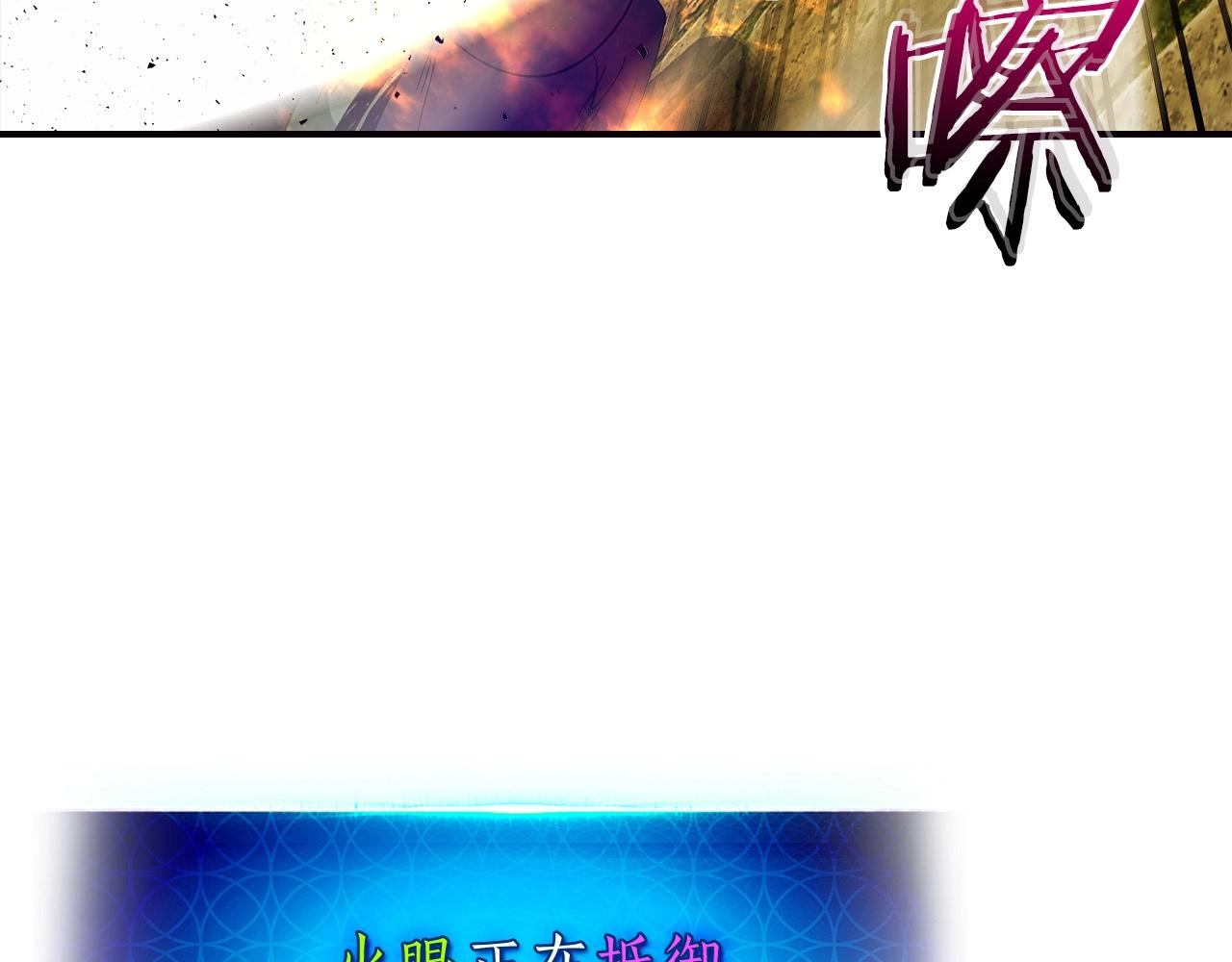 第29话 人神对决78