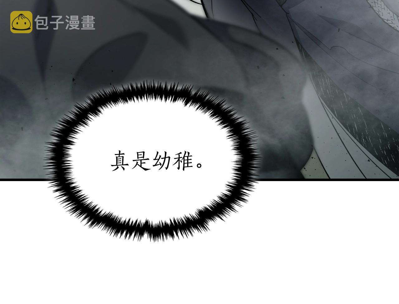 第58话 腐朽的武林170