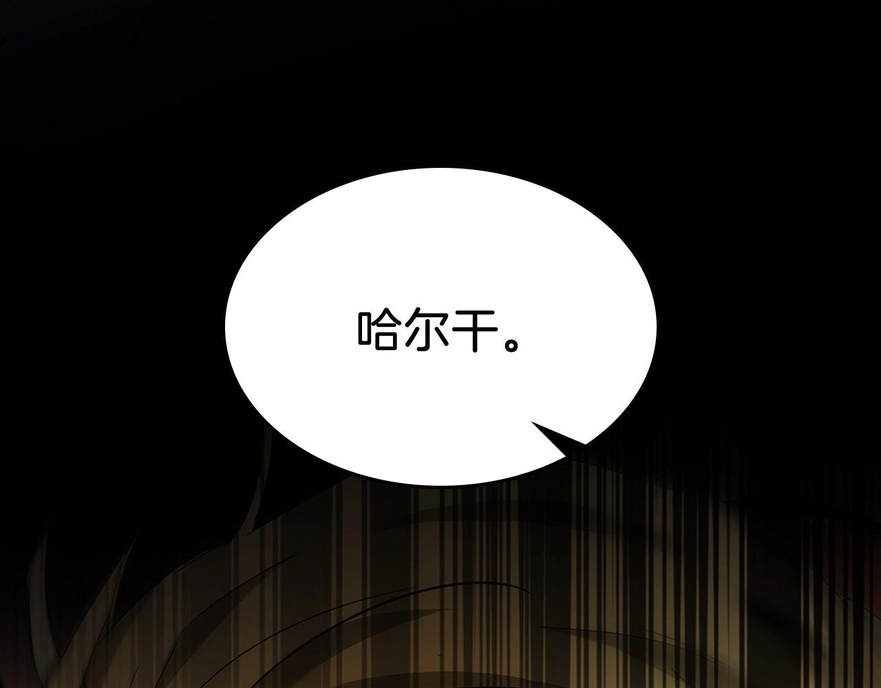 第25话 狼人之王140