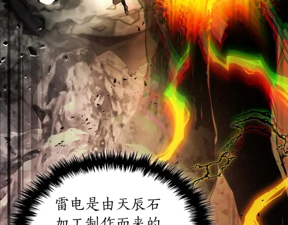 第93话 众神之战80