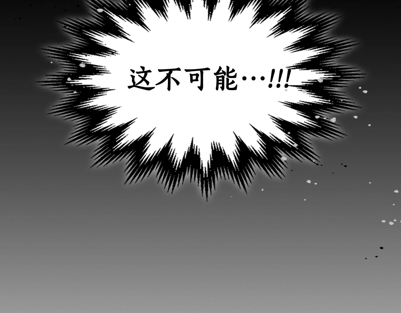 第49话 恐惧之火177