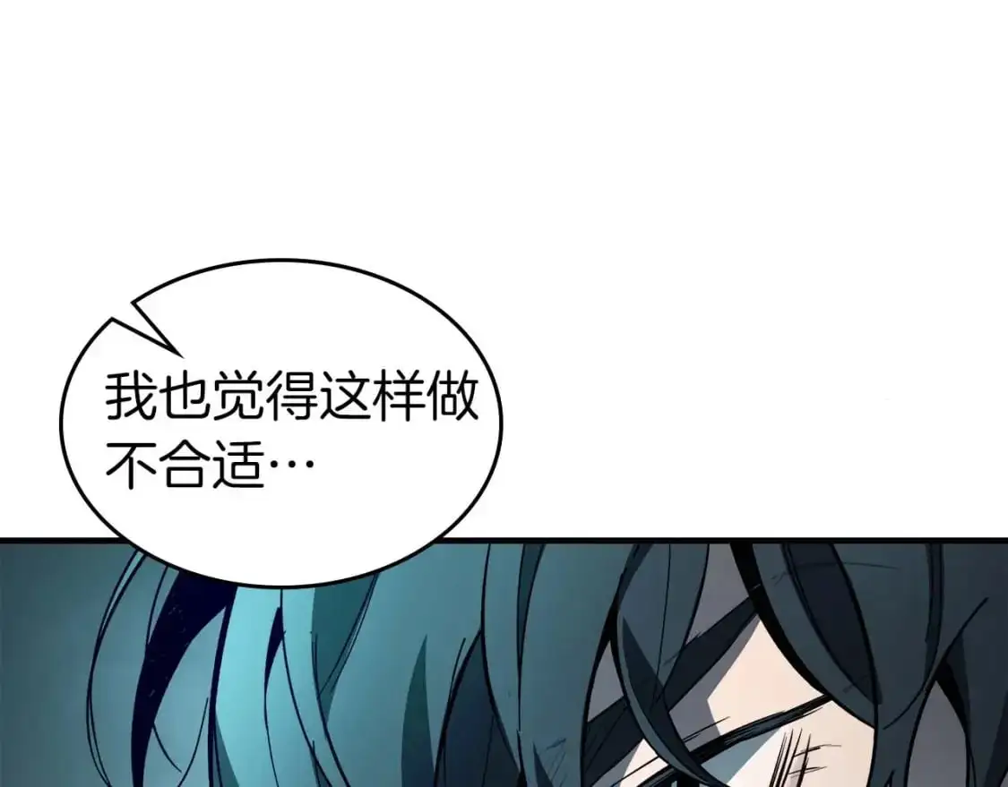 第94话 绝对服从114