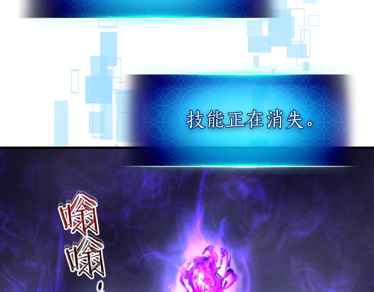 第43话 魔教圣火218