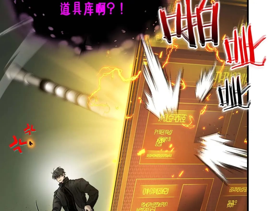 第76话 100层BOSS54
