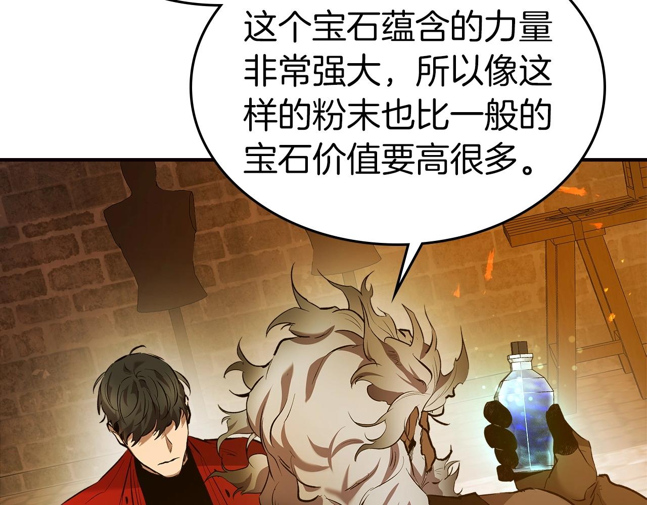 第27话 分赃194