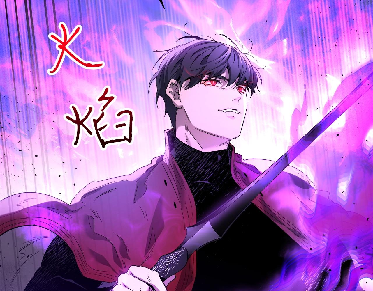 第49话 恐惧之火102