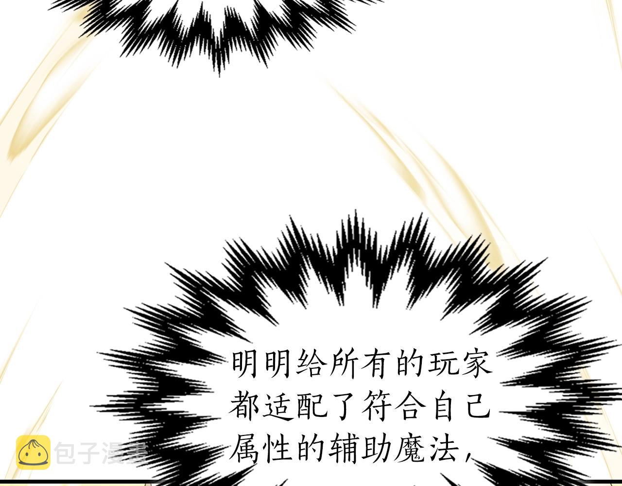 第49话 恐惧之火145