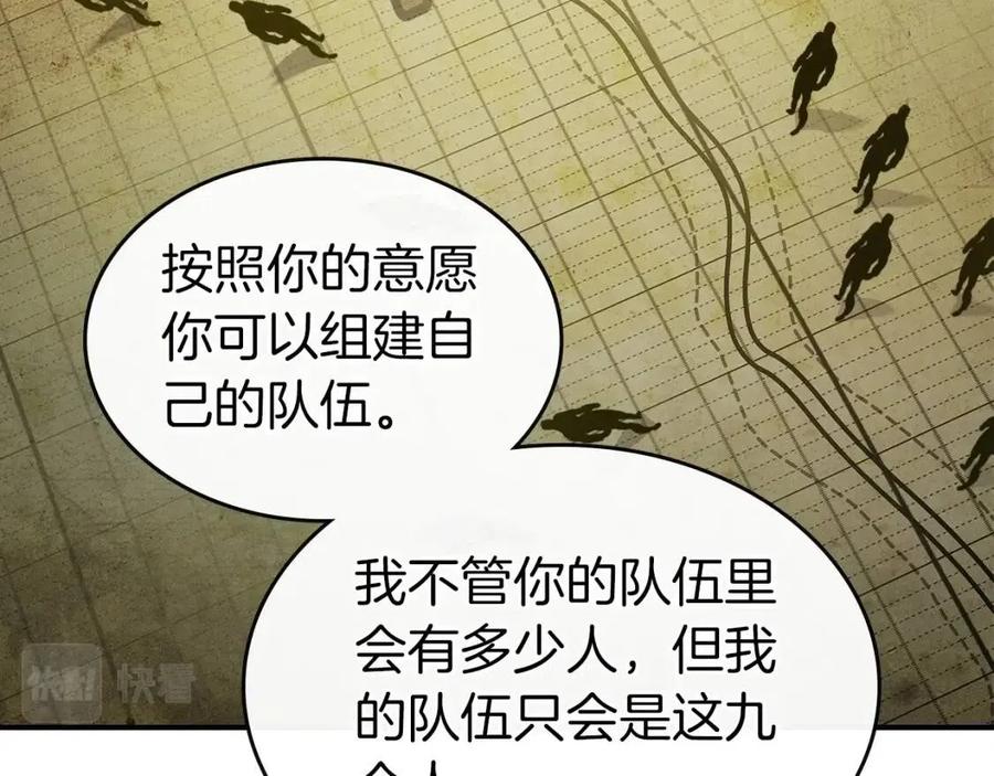 第18话 超越神的存在189