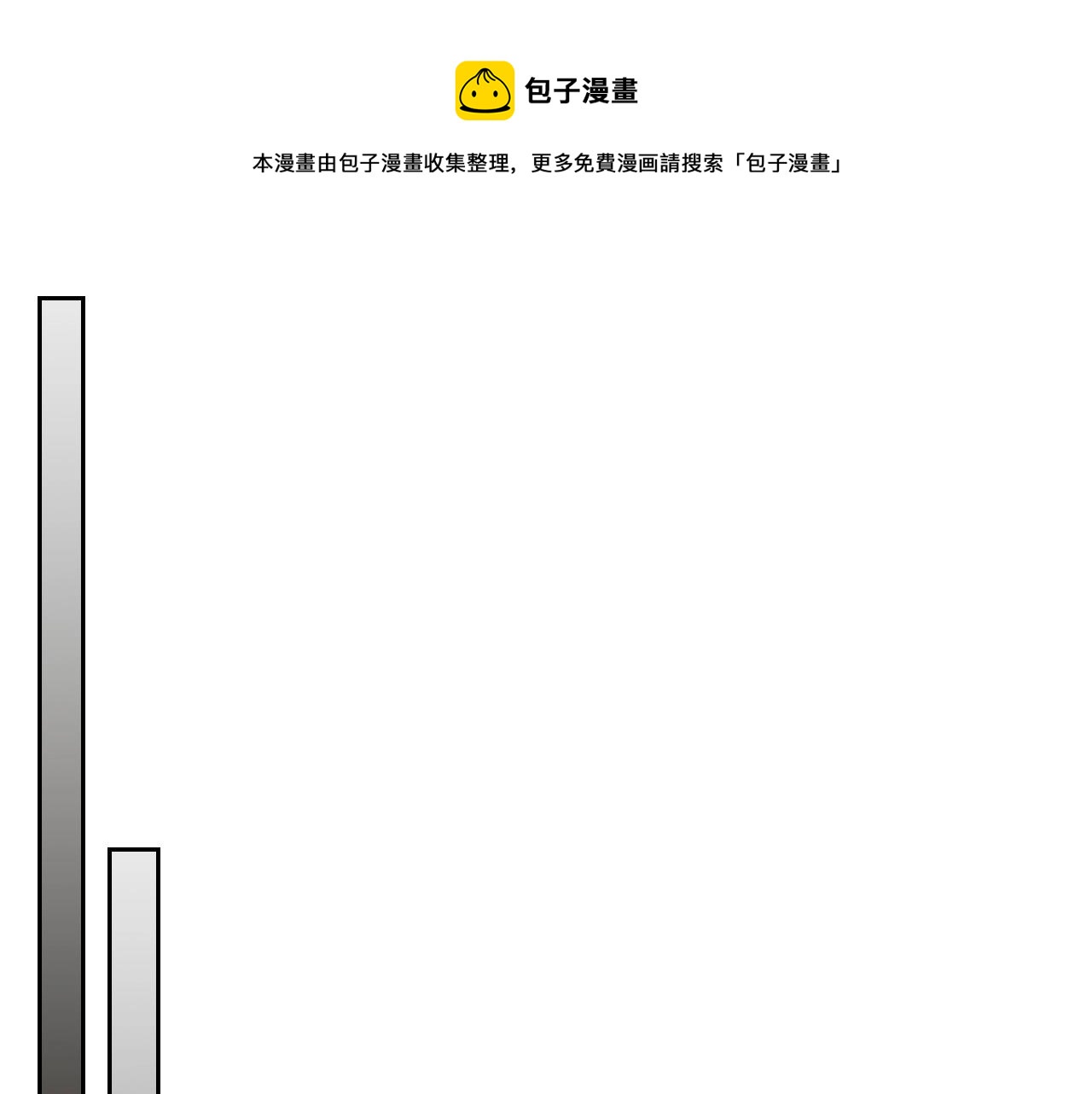 第26话 雷火交动60