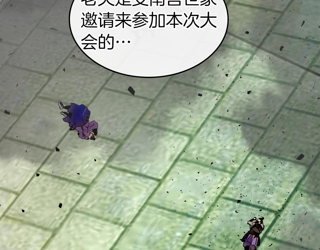 第58话 腐朽的武林223