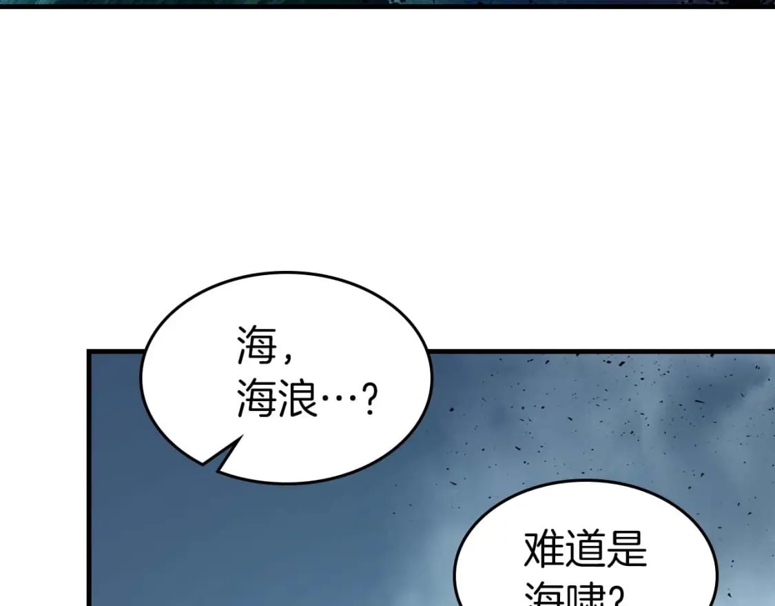 第70话 迎战波塞冬之子60