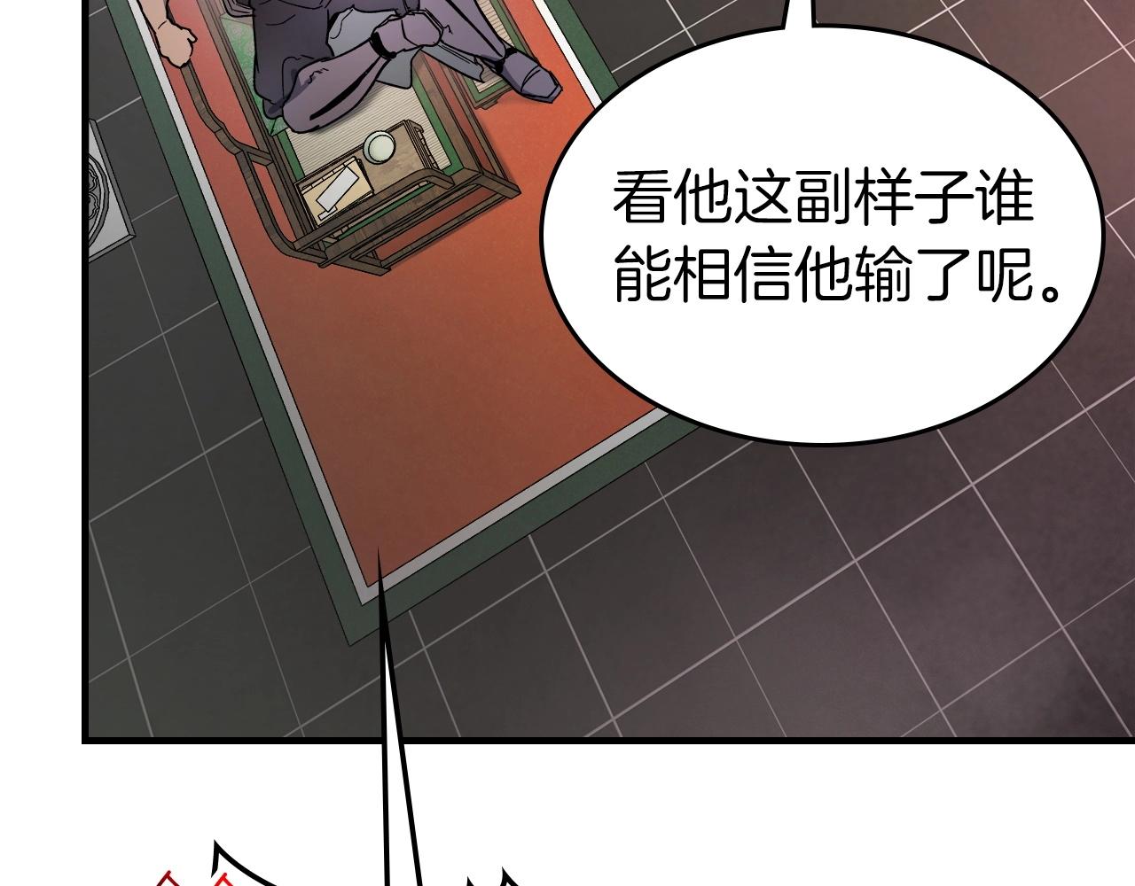 第42话 最终考验122