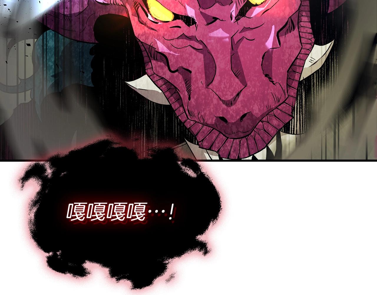 第33话 八岐大蛇137
