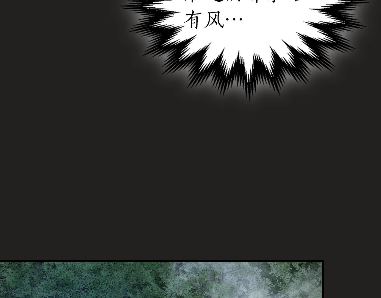 第36话 天魔考验123