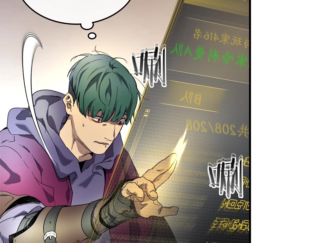 第44话 坐地起价83