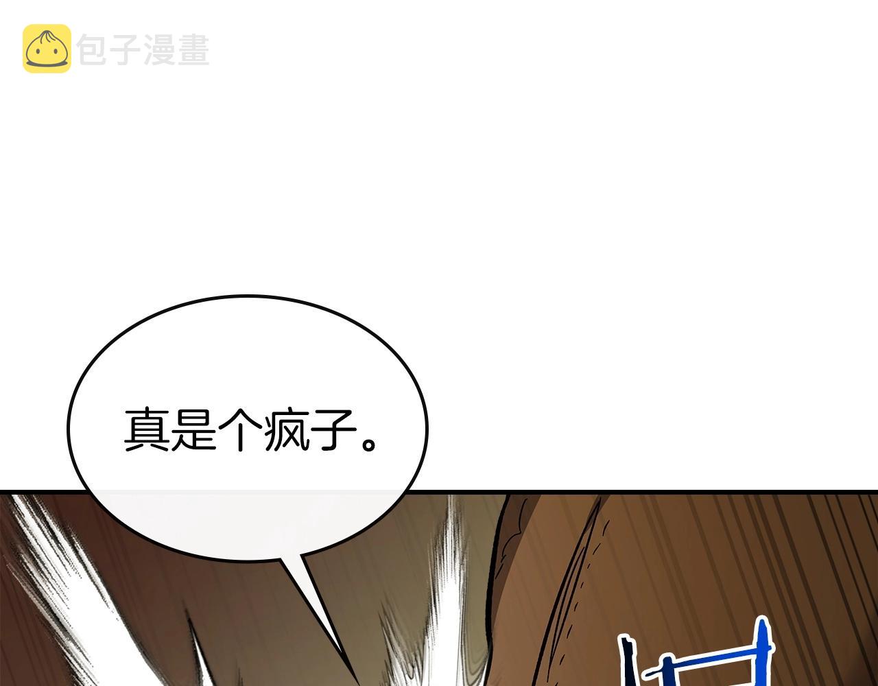 第24话 传说之匠127