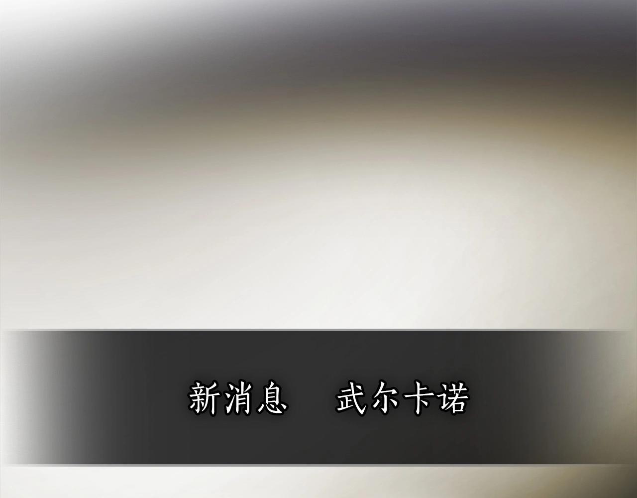 第28话 宙斯之盾35