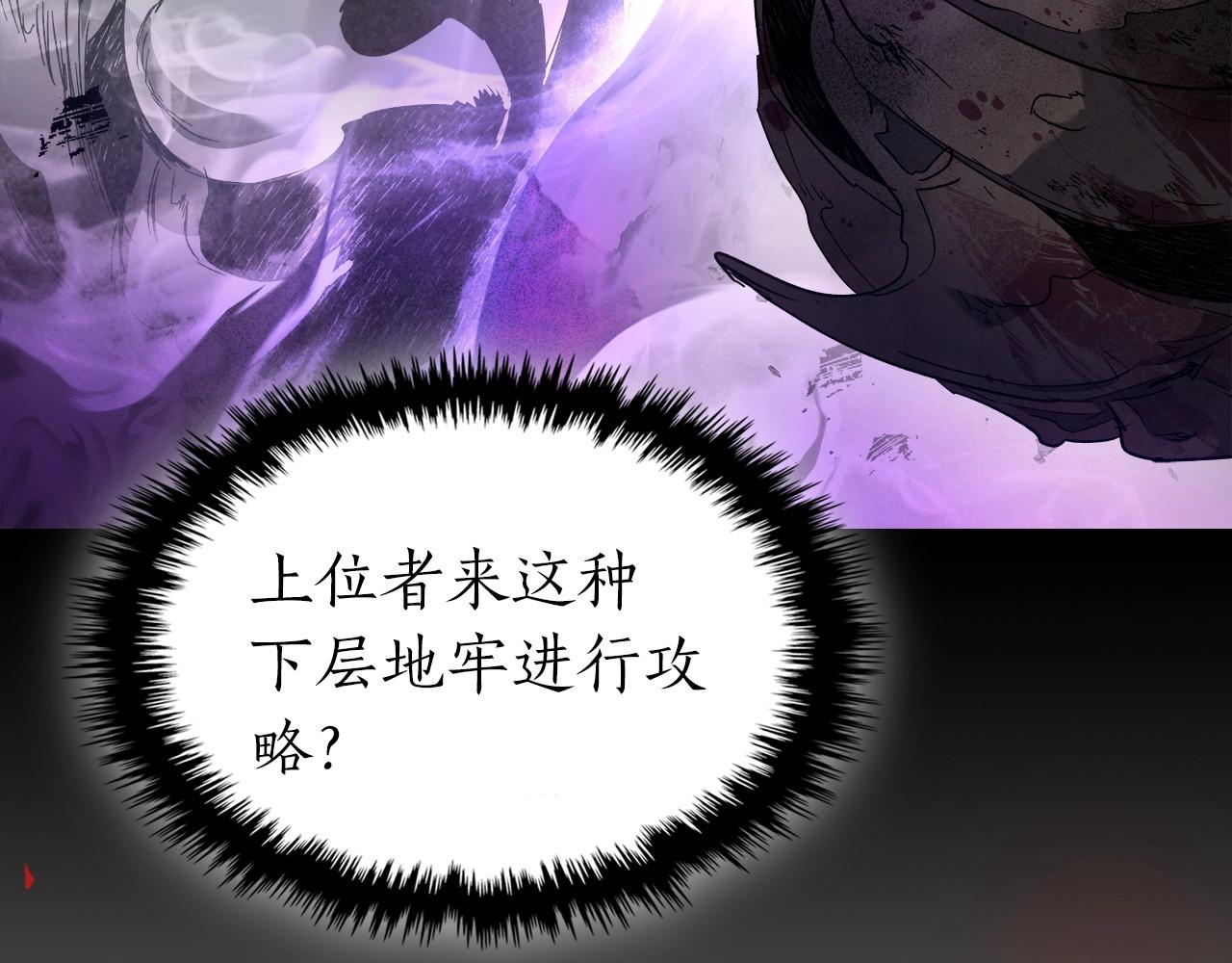 第45话 阿格利亚134
